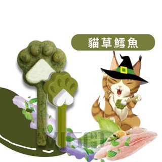 【威哥寵物 】驕傲貓 貓掌凍乾棒棒糖 3g 全齡貓 貓棒棒糖 凍乾棒棒糖 貓掌棒棒糖 貓零食-細節圖4