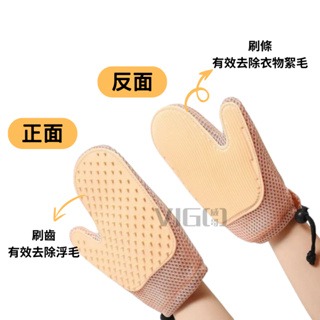 【威哥寵物】寵物除毛手套 擼猫除毛手套/新款雙面使用/按摩手套/安撫手套/除毛/寵物脫毛/洗澡手套/梳毛手套-細節圖2