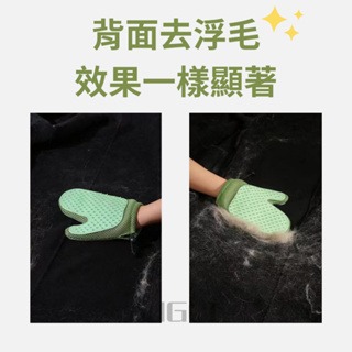 【威哥寵物】寵物除毛手套 擼猫除毛手套/新款雙面使用/按摩手套/安撫手套/除毛/寵物脫毛/洗澡手套/梳毛手套-細節圖4