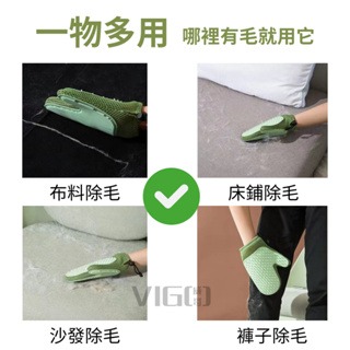 【威哥寵物】寵物除毛手套 擼猫除毛手套/新款雙面使用/按摩手套/安撫手套/除毛/寵物脫毛/洗澡手套/梳毛手套-細節圖5