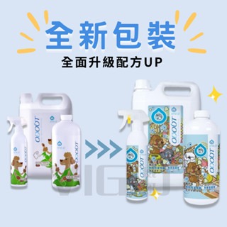 威哥寵物 臭味滾 寵物除臭噴霧 臭味滾除臭噴霧 貓砂除臭噴霧 貓咪除臭噴霧 臭味滾貓 臭味滾貓除臭-細節圖2