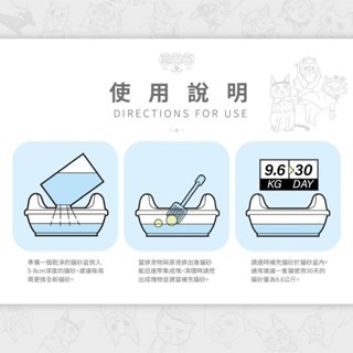 威哥寵物 寵悠悠 豆腐砂 小蘇打豆腐貓砂 瑞士BT除臭技術 1.5MM極細條 混合貓砂 純碗豆 食品級原料-細節圖7