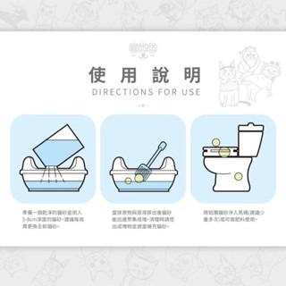 威哥寵物 寵悠悠 豆腐砂 小蘇打豆腐貓砂 瑞士BT除臭技術 1.5MM極細條 混合貓砂 純碗豆 食品級原料-細節圖8