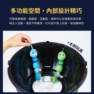 【威哥寵物】貓咪探索號 貓玩具 逗貓旋轉球 寵物玩具 貓窩 逗貓神器-細節圖3
