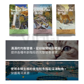 【威哥寵物】海陸饗宴 無榖貓 鮭魚鹿肉 鱒魚燻鮭 鴨肉鵪鶉 2.27kg / 6.6kg 貓飼料 貓糧 無穀糧 無穀-細節圖3