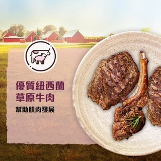 【威哥寵物】香草廚坊 WISH BONE 香草魔法 無穀 狗香草糧 1.8kg 9kg 狗飼料 犬糧 狗糧 香草廚房-細節圖4