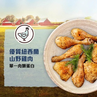 【威哥寵物】香草廚坊 WISH BONE 香草魔法 無穀 狗香草糧 1.8kg 9kg 狗飼料 犬糧 狗糧 香草廚房-細節圖6