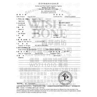 香草廚坊 香草魔法 WISH BONE 無穀 貓飼料 1.8kg 4.5kg 貓 香草糧 山野雞 原野羊 草原牛-細節圖7