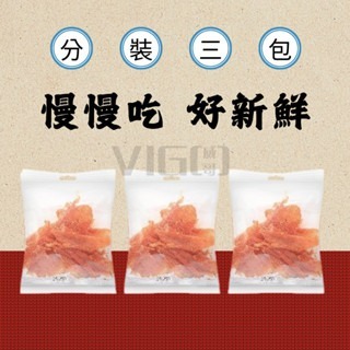 威哥寵物 汪汪食堂 純肉犬零食 狗肉乾 大包裝 犬用零食 雞肉零食 羊肉 牛肉零食 雞肉條 新鮮食材 低溫烘乾-細節圖3