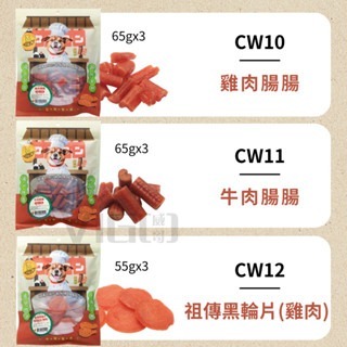 威哥寵物 汪汪食堂 純肉犬零食 狗肉乾 大包裝 犬用零食 雞肉零食 羊肉 牛肉零食 雞肉條 新鮮食材 低溫烘乾-細節圖7
