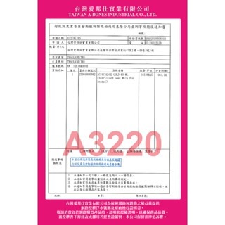 【威哥寵物】 舒芙狗 棒棒糖 羊奶狗掌棒棒糖 15g 狗零食 寵物棒棒糖 羊奶 寵物零食 羊奶棒棒糖-細節圖5