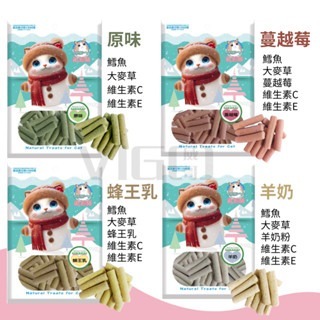 【威哥寵物】歐姆貓 OMO 原肉貓草凍乾 25G 80G 貓凍乾 貓草凍乾 原肉凍乾 細棒 凍乾粒 蔓越莓 羊奶 蜂王乳-細節圖2