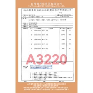 【威哥寵物】歐姆貓 OMO 原肉貓草凍乾 25G 80G 貓凍乾 貓草凍乾 原肉凍乾 細棒 凍乾粒 蔓越莓 羊奶 蜂王乳-細節圖6
