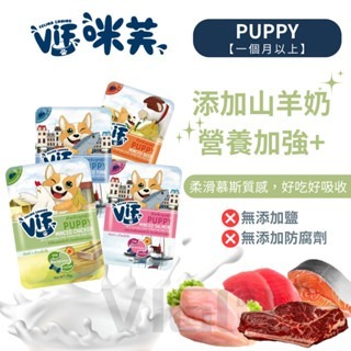 【威哥寵物】咪芙 狗餐包 VIF鮮食餐包 75g 狗罐頭 狗餐盒 14種口味 狗濕食 狗主食 狗罐頭 狗狗好鮮餐包-細節圖6