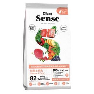 森仕 Sense 貓飼料 幼貓 成貓 室內貓 化毛貓 挑嘴貓 1.5kg 無穀飼料-細節圖8