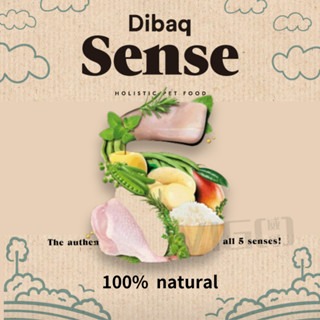 森仕 Sense 狗飼料 無穀飼料 低穀飼料 成犬 低卡犬 高齡犬 犬飼料 2kg 羊肉 鮭魚 火雞-細節圖4