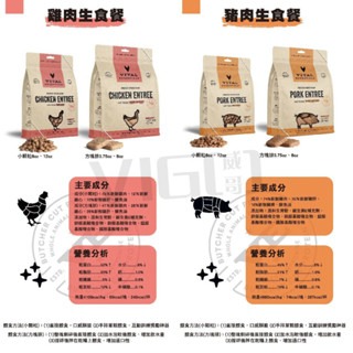 VE 唯一  貓用鮮肉生食餐 99%含肉量 貓鮮食 主食 貓飼料 方塊排 顆粒狀 豬肉 鴨肉 牛肉-細節圖4