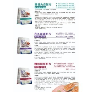 【威哥寵物】藍帶莊園 無穀貓飼料 幼貓 成貓 老貓 無穀低敏 貓糧-細節圖2