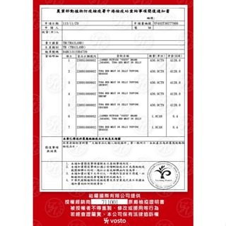 【威哥寵物】Vosto 大盛深海鮪魚罐 400g 大貓罐 深海罐 貓罐頭 鮪魚罐 貓餐盒 紅肉罐 貓罐-細節圖5