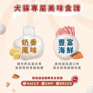 Moochie 姆吉 美膚慕斯餐包 貓餐包 70g 寵物餐包 貓餐包 無榖餐包 慕斯餐包 貓咪慕斯-細節圖3