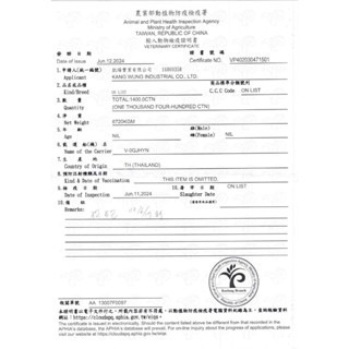 Dogsin 花田太郎 犬餐包 100g 花田犬 狗罐頭80克 狗餐包 犬罐頭 副食餐包 點心餐包 寵物餐包-細節圖2