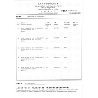 Dogsin 花田太郎 犬餐包 100g 花田犬 狗罐頭80克 狗餐包 犬罐頭 副食餐包 點心餐包 寵物餐包-細節圖3