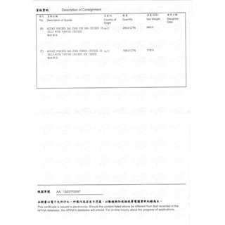 Dogsin 花田太郎 犬餐包 100g 花田犬 狗罐頭80克 狗餐包 犬罐頭 副食餐包 點心餐包 寵物餐包-細節圖4