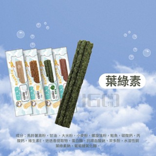 【威哥寵物】舒芙狗 雲朵泡泡潔牙骨 潔牙棒 單支裝10g 潔牙骨 狗潔牙骨 狗零食 耐嚼零食 泡泡潔牙骨 Astar-細節圖3