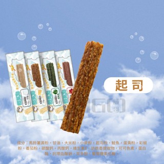 【威哥寵物】舒芙狗 雲朵泡泡潔牙骨 潔牙棒 單支裝10g 潔牙骨 狗潔牙骨 狗零食 耐嚼零食 泡泡潔牙骨 Astar-細節圖4