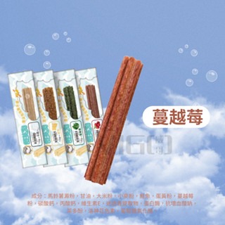 【威哥寵物】舒芙狗 雲朵泡泡潔牙骨 潔牙棒 單支裝10g 潔牙骨 狗潔牙骨 狗零食 耐嚼零食 泡泡潔牙骨 Astar-細節圖6