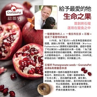 【威哥寵物】葛蕾特 交響樂 低溫慢燉主食罐 貓主食罐 無穀主食罐 貓咪主食罐 德罐主食罐 德國罐頭 貓罐頭 貓咪罐頭-細節圖6