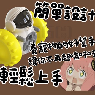 狗漏食器 漏食車 貓狗玩具 不倒翁搖擺漏食車 寵物益智漏食玩具 漏食球 狗漏食玩具 寵物漏食玩具 不倒翁漏食玩具-細節圖3