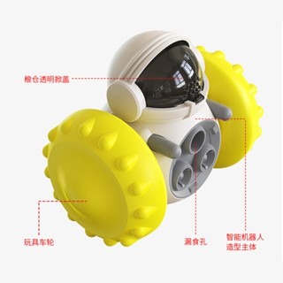 狗漏食器 漏食車 貓狗玩具 不倒翁搖擺漏食車 寵物益智漏食玩具 漏食球 狗漏食玩具 寵物漏食玩具 不倒翁漏食玩具-細節圖7