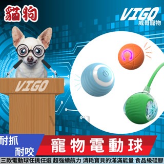 智能電動逗貓球 貓咪玩具 滾滾球 跳跳球 電動逗貓球 狗玩具 引力滾滾球 自動逗貓 逗貓 遙控球 智能逗貓球 自轉球-細節圖3