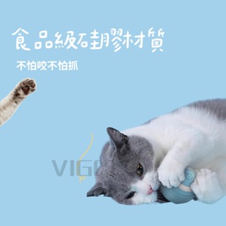 智能電動逗貓球 貓咪玩具 滾滾球 跳跳球 電動逗貓球 狗玩具 引力滾滾球 自動逗貓 逗貓 遙控球 智能逗貓球 自轉球-細節圖6