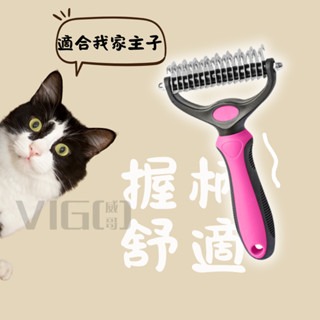 寵物開結梳 寵物梳子 不鏽鋼開結梳 除毛梳 美容梳 脫毛梳 雙面除毛梳 廢毛梳 除蚤梳 針梳-細節圖2