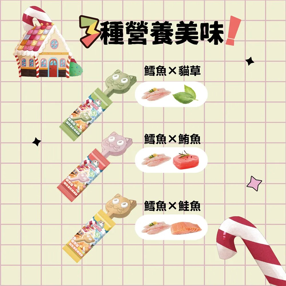 【威哥寵物 】驕傲貓 歐姆貓 糖果喵 貓掌凍乾棒棒糖 3g 全齡貓 貓棒棒糖 凍乾棒棒糖 貓掌棒棒糖 貓零食-細節圖4