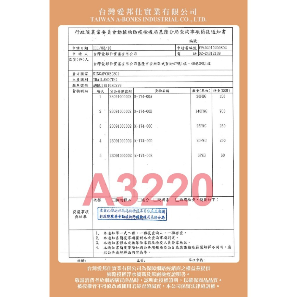 【威哥寵物 】驕傲貓 歐姆貓 糖果喵 貓掌凍乾棒棒糖 3g 全齡貓 貓棒棒糖 凍乾棒棒糖 貓掌棒棒糖 貓零食-細節圖6