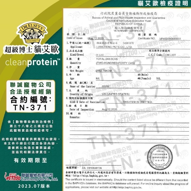 艾爾博士 貓艾歐 Dr. Elsey＇s 貓主食罐 貓咪罐頭 貓咪主食罐 貓罐 貓主食 貓濕糧 貓罐頭-細節圖8