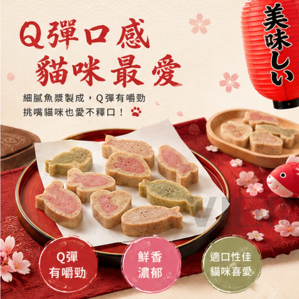 驕傲貓 開心魚板 貓咪零食 貓咪點心 驕傲貓零食 魚板點心 貓點心 濃郁鮮味 獎勵零食 貓零食-細節圖3