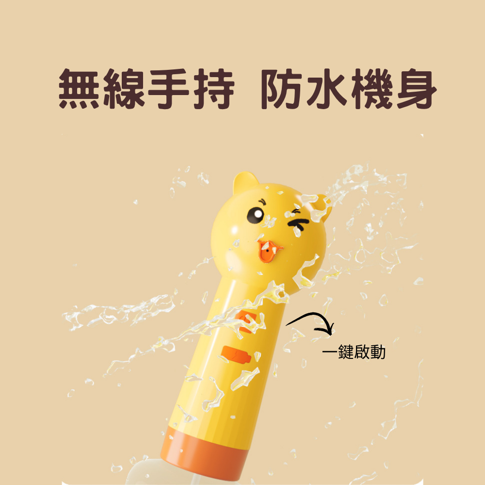 【威哥寵物】寵物洗澡泡沫機 自動起泡 電動泡沫機 寵物 沐浴泡泡機  寵物香波起泡 寵物洗澡 寵物沐浴露打泡機 洗小狗-細節圖3