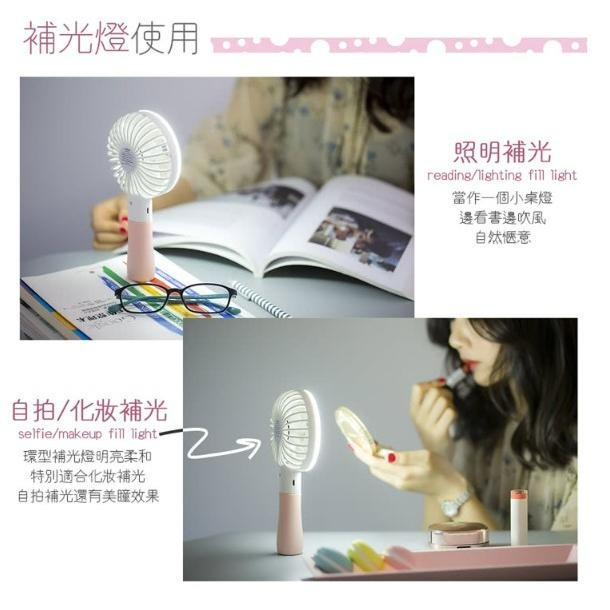 全新 現貨 aibo 少女色系 粉色 LED補光燈 USB充電手持可調速風扇(FAN-46)-細節圖3