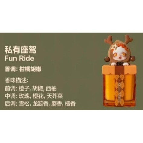 現貨 確認款 POPMART 泡泡瑪特 SKULLPANDA 許願時間到系列 香薰蠟燭 盲盒-細節圖4