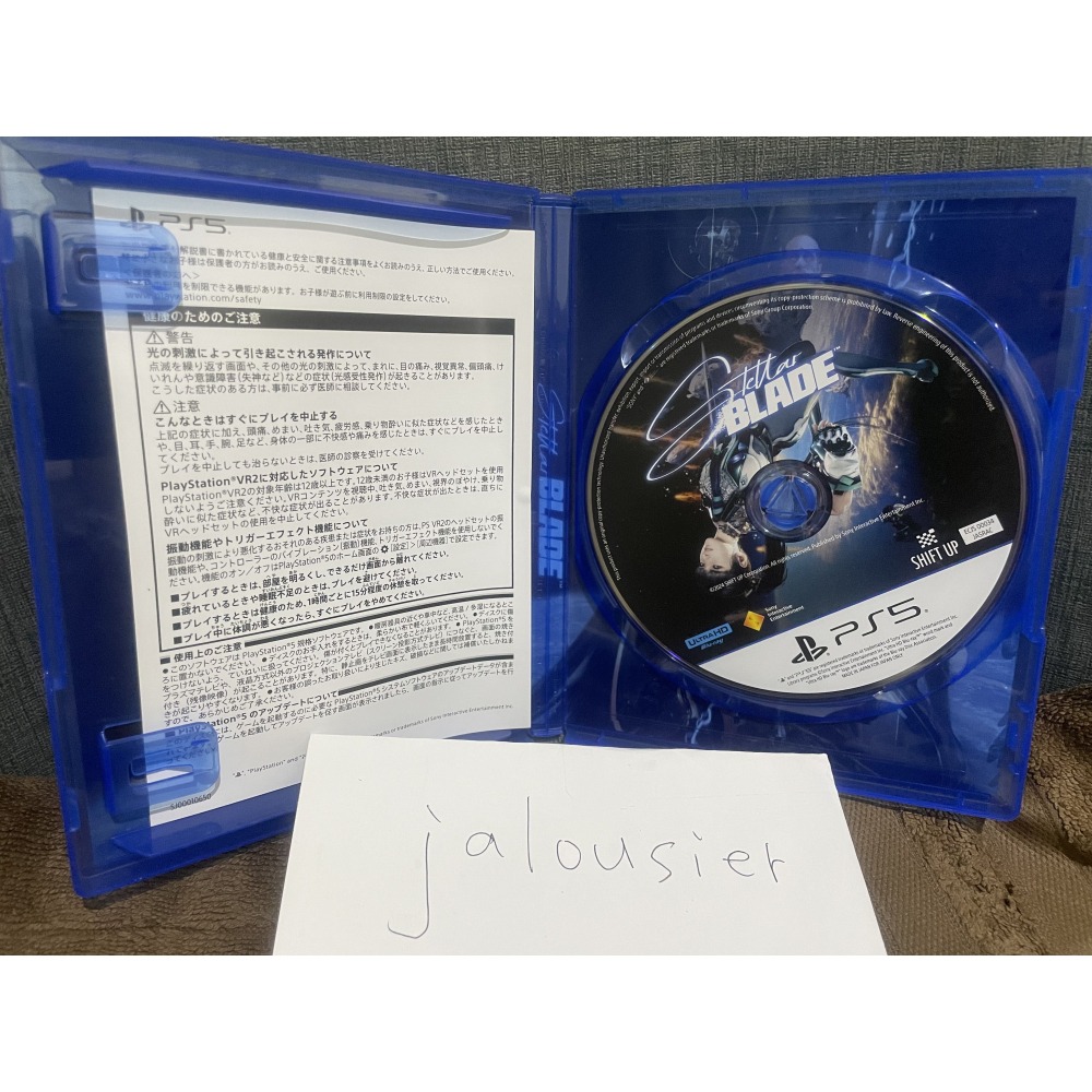 PS5 劍星 中文-細節圖2