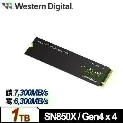 全新 WD 威騰 黑標 SN850X 1TB Gen4 NVMe PCIe SSD固態硬碟 / WDS100T2X0E-細節圖2