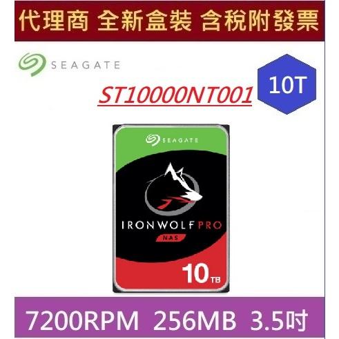 全新 現貨 含發票 SEAGATE IronWolf Pro 3.5吋 10TB NAS 專用硬碟 那嘶狼 3.5吋