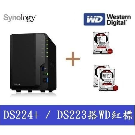 全新 含發票 群暉 Synology DS223 / DS224+ 搭 WD 紅標 3.5吋 NAS硬碟 DS220系列