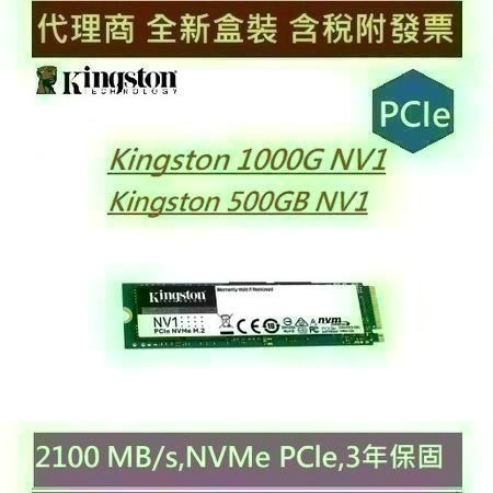 全新現貨含發票  金士頓 Kingston NV1/NV2 1000G/500G M.2  SNVS NVMe SSD-細節圖2