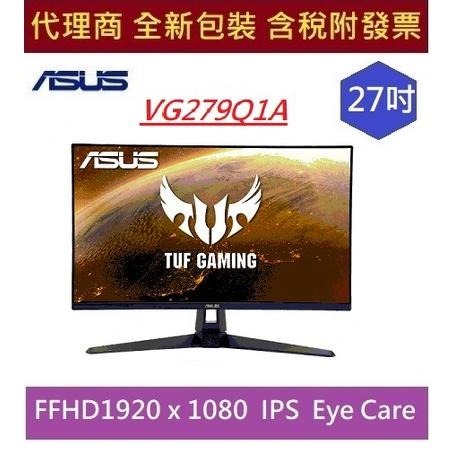 ASUS 華碩 VG279Q1A 27＂ IPS 144Hz 1ms 反應時間 HDMI 含喇叭 電競螢幕