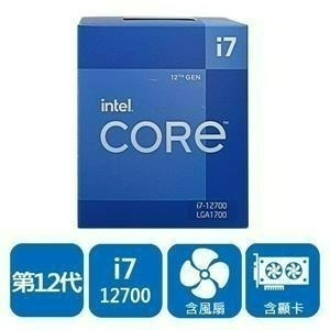 全新 含發票 Intel 英特爾 第12代 I7-12700 Alder Lake 12核心 CPU 中央處理器-細節圖2